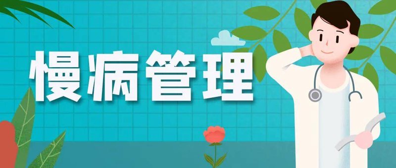 山西健康管理咨询:助力民众打造健康生活