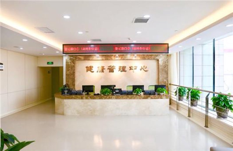 关注员工健康，打造高效团队